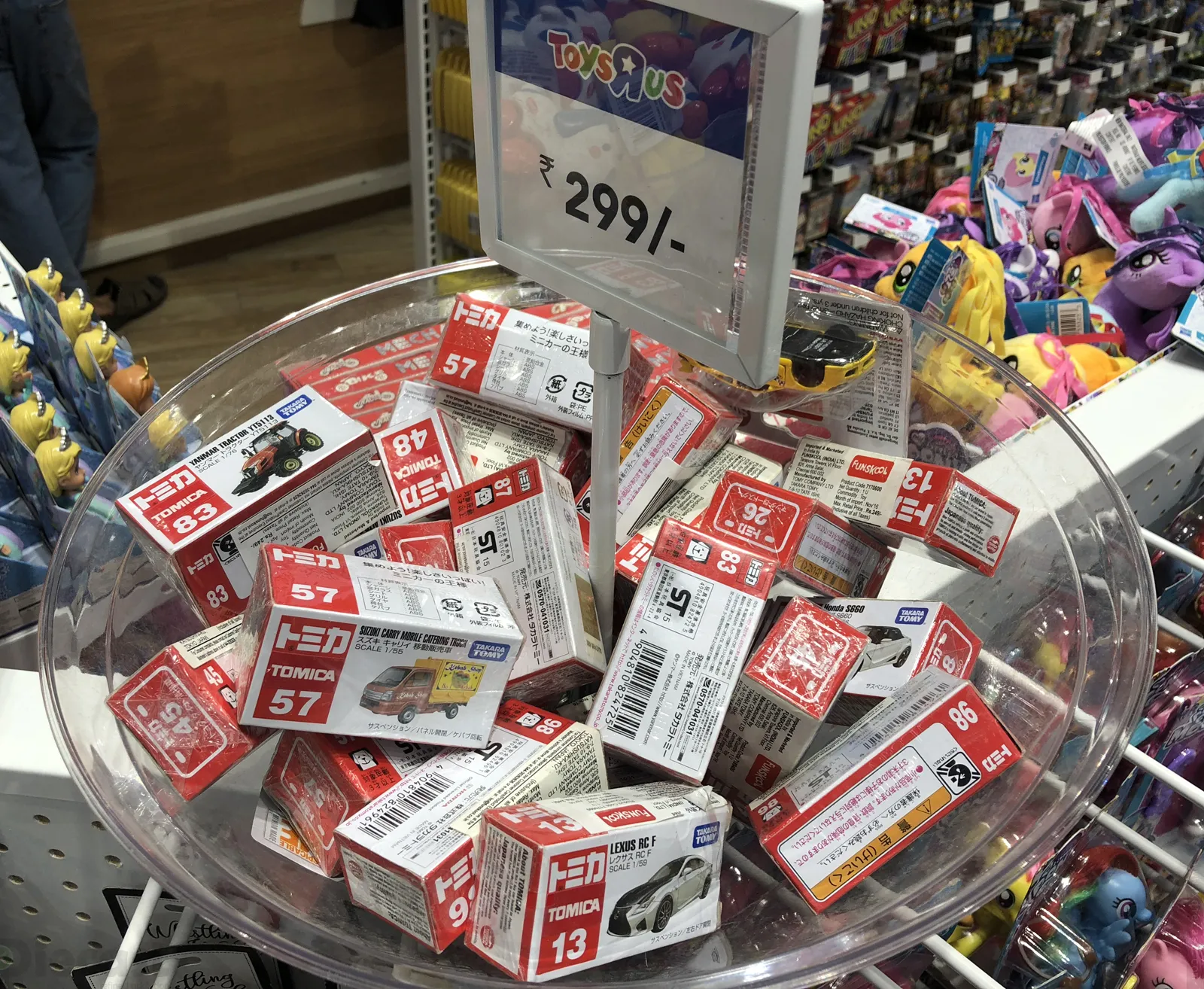 51870 best value tomica